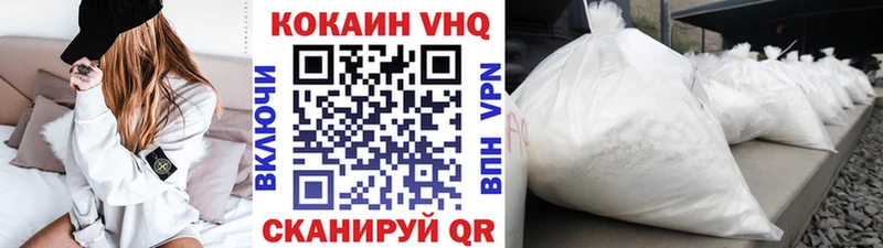 Купить наркотики Елизаветинская А ПВП Конопля Псилоцибиновые грибы Меф мяу мяу ГАШ COCAIN