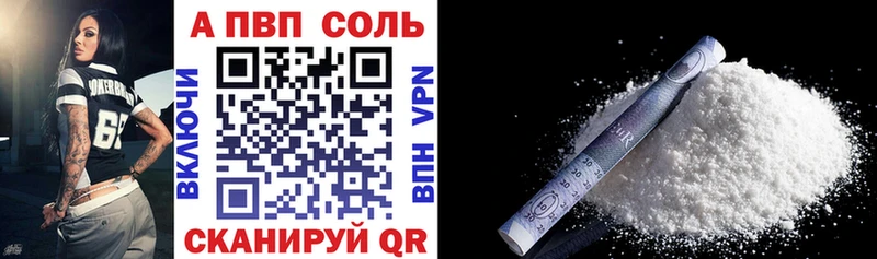 наркота Елизаветинская Alpha PVP VHQ