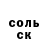 Альфа ПВП мука Volk753