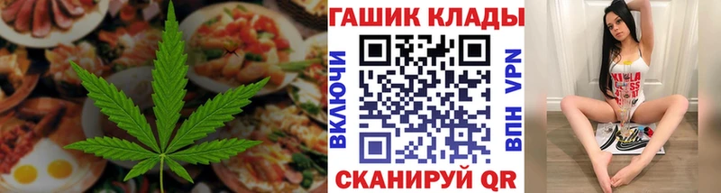 Cannafood конопля  Елизаветинская 