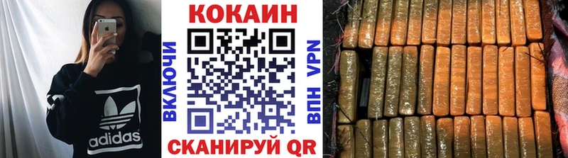 наркошоп  Елизаветинская  Cocaine 98% 