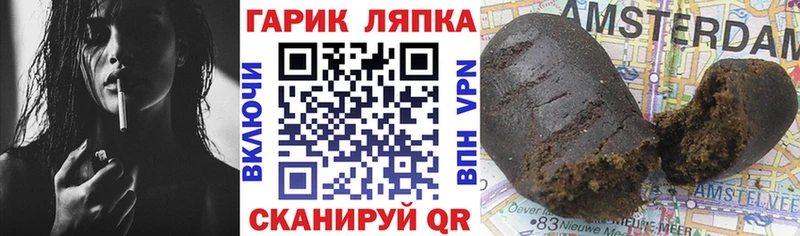 ГАШ гашик Елизаветинская
