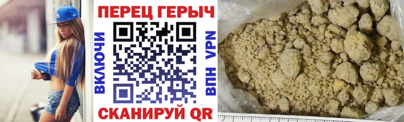 как найти наркотики  Елизаветинская  ГЕРОИН хмурый 