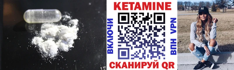 МЕГА маркетплейс  Елизаветинская  сайты даркнета официальный сайт  КЕТАМИН ketamine 