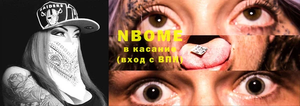 бошки Абинск