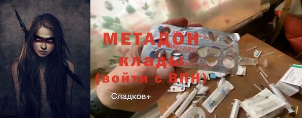 альфа пвп Абдулино