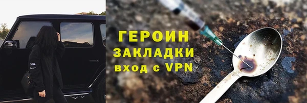 ГАЛЛЮЦИНОГЕННЫЕ ГРИБЫ Абаза