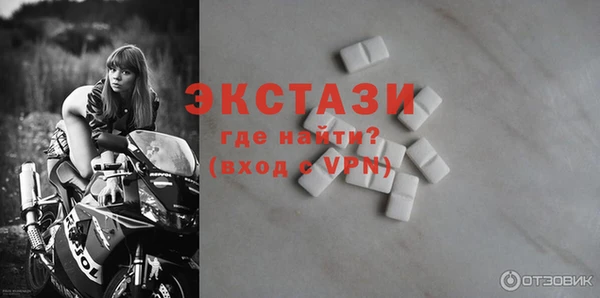 ГАЛЛЮЦИНОГЕННЫЕ ГРИБЫ Абаза