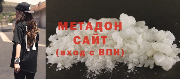 бошки Абинск