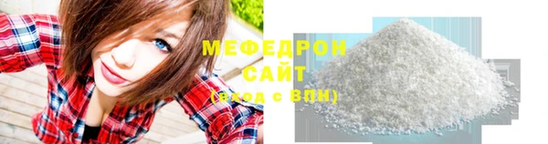 каннабис Медногорск