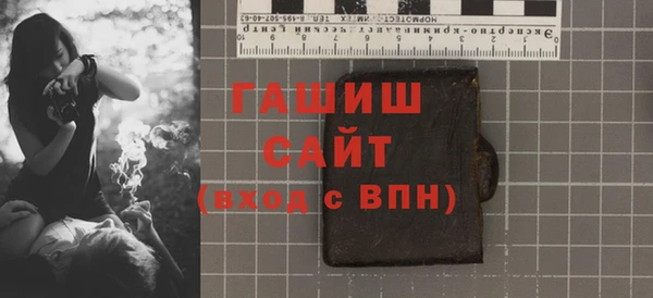 бошки Абинск