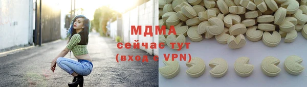 ГАЛЛЮЦИНОГЕННЫЕ ГРИБЫ Абаза
