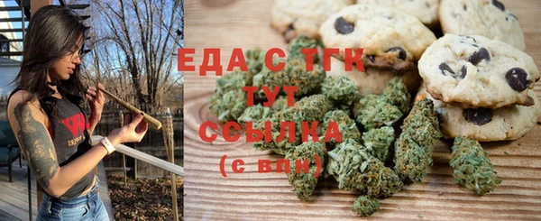 бошки Абинск