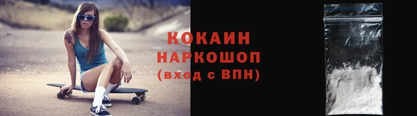 бошки Абинск