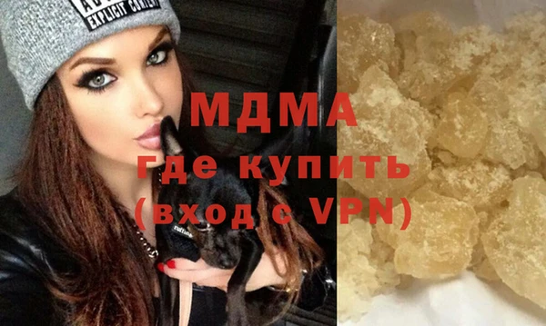 альфа пвп Абдулино
