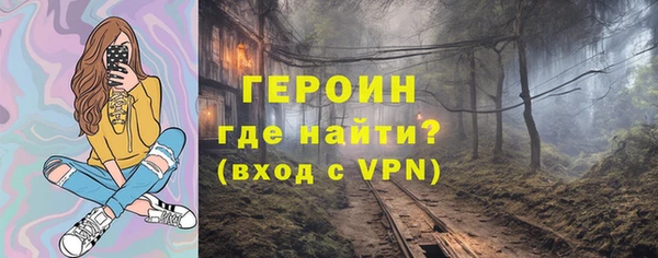 бошки Абинск