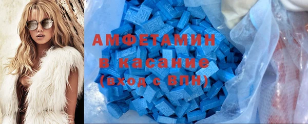 бошки Абинск