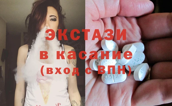 бошки Абинск