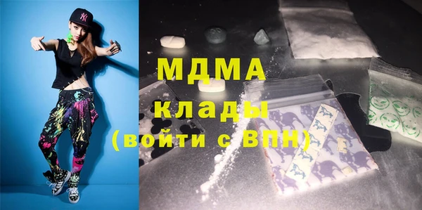 бошки Абинск