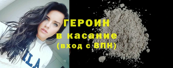бошки Абинск