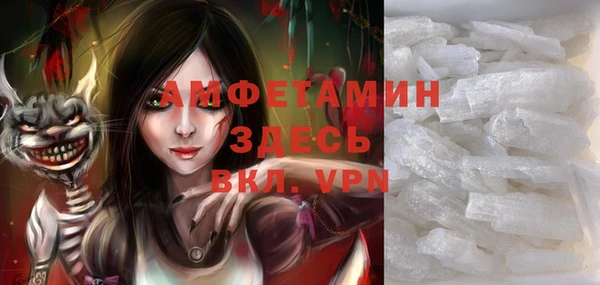 альфа пвп Абдулино