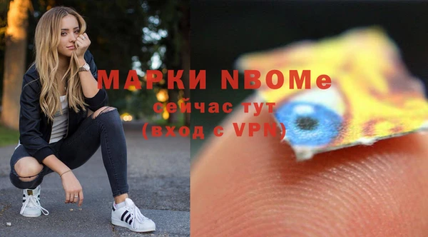 альфа пвп Абдулино
