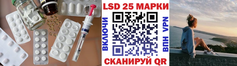 ЛСД экстази ecstasy Елизаветинская