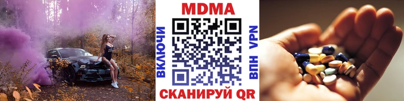 MDMA кристаллы  как найти   Елизаветинская 