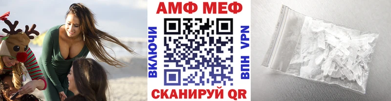 МЕТАМФЕТАМИН Methamphetamine Елизаветинская