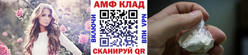 МЕТАМФЕТАМИН кристалл Елизаветинская