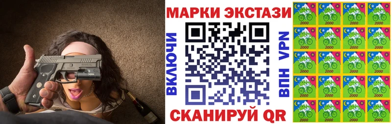 сколько стоит  Елизаветинская  Марки 25I-NBOMe 1500мкг 